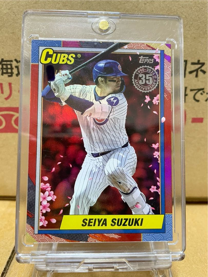 topps update 2025 鈴木誠也 5シリ 日本版限定 - メルカリ