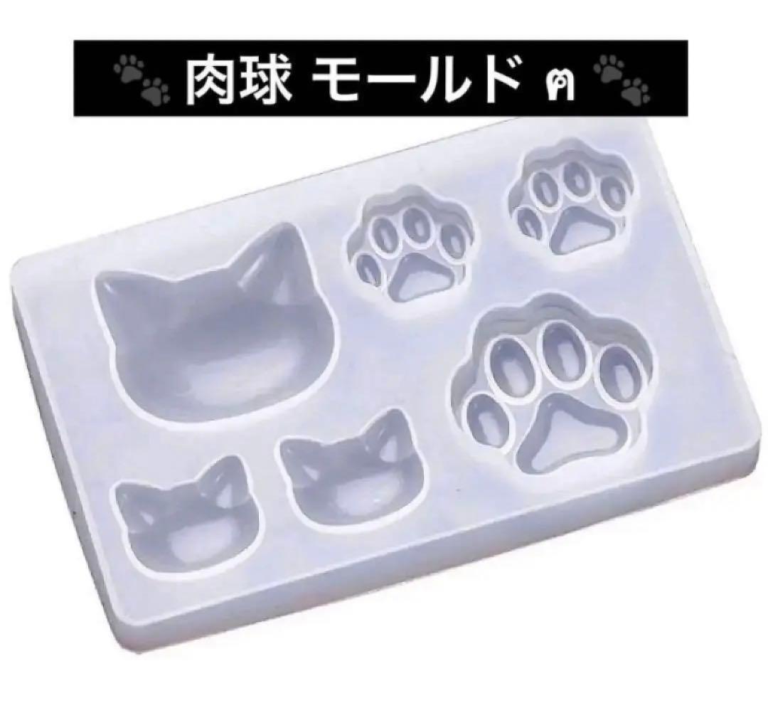 肉球 シリコンモールド ネイル パーツ アート デコ 3D 猫 y2k ねこ