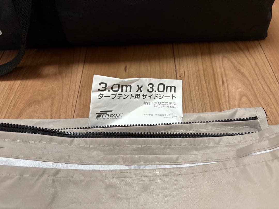 FIELD DOOR ワンタッチタープ　ベージュ タープ 3.0m x 3.0m