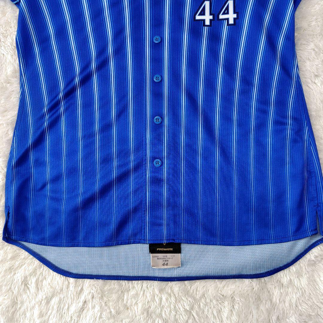 横浜DeNAベイスターズ 小深田大地 ＃44 支給品 実使用 NPB - メルカリ