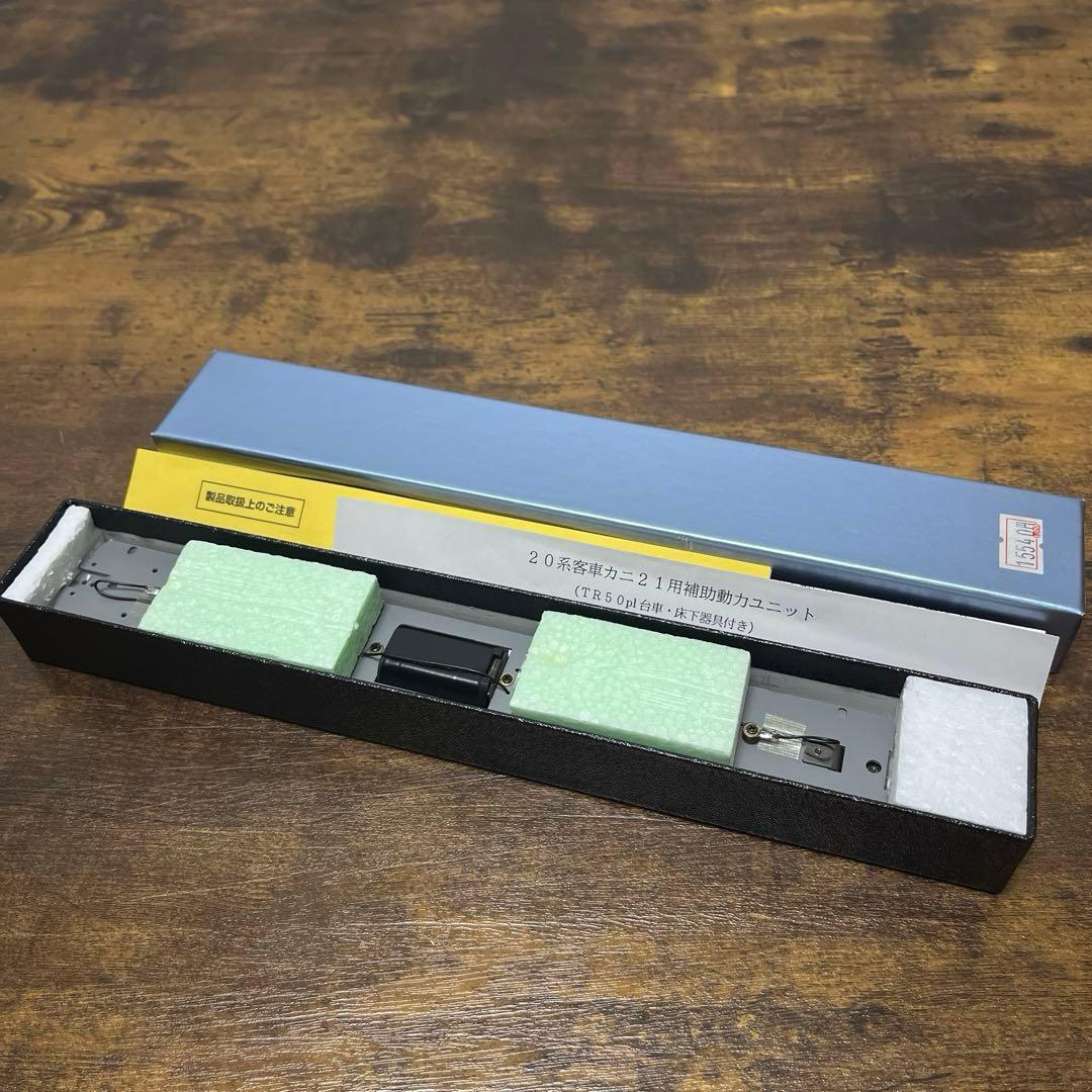 カツミ 20系客車 カニ21用 補助動力ユニット