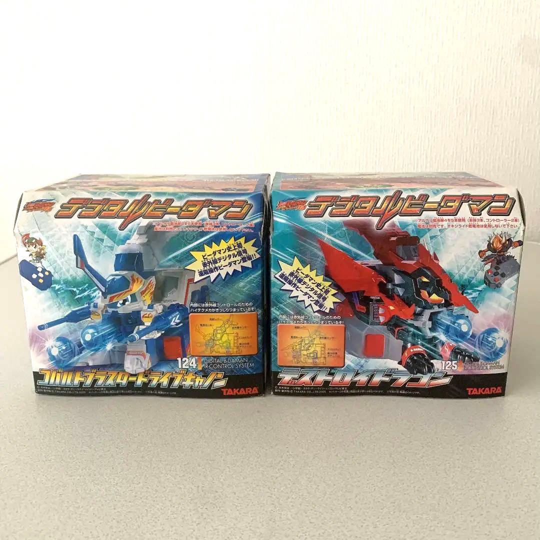 ビーダマン コバルトブラスバードライブキャノン&デストロイドラゴン