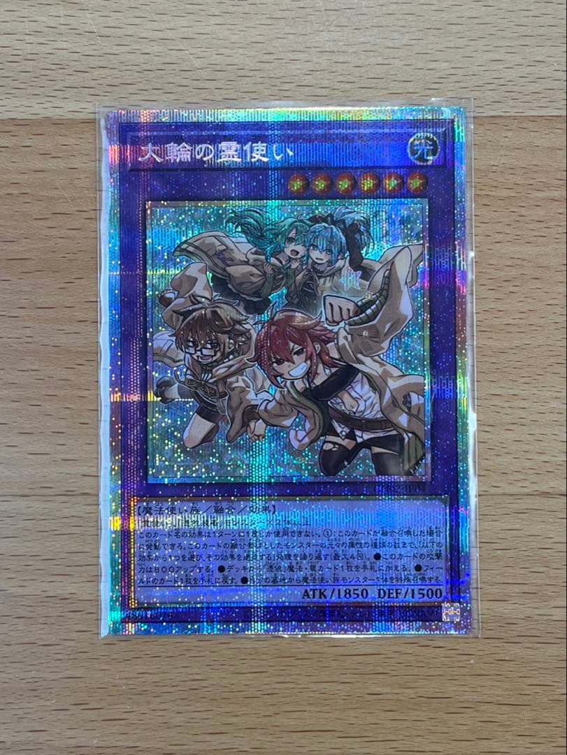 遊戯王 霆王の閃光 レリーフ3枚セット