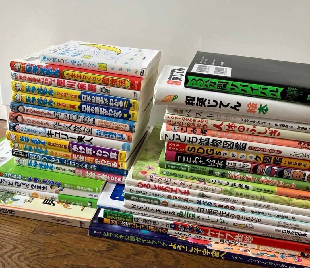 学習系絵本、漫画 34冊セット まとめ売り ドラえもん コミック 小学生 科学