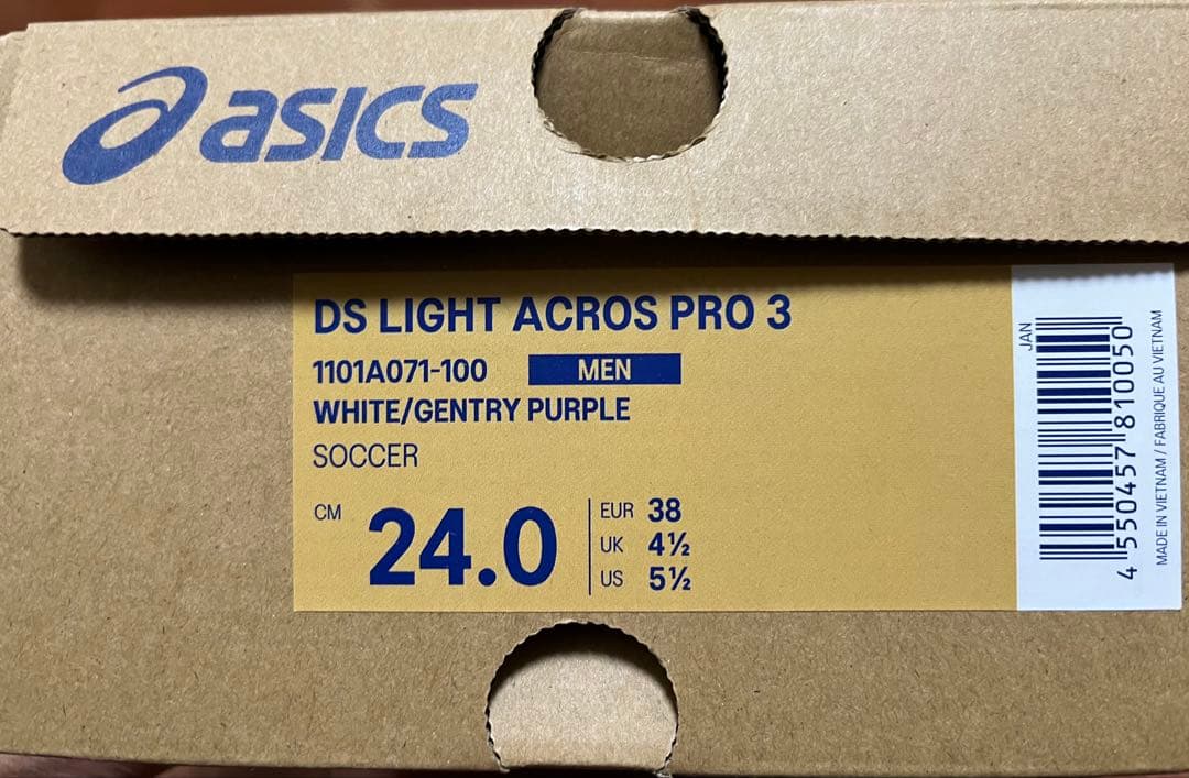 （新品）アシックスDS LIGHT ACROS PRO 3　（24.0cm）