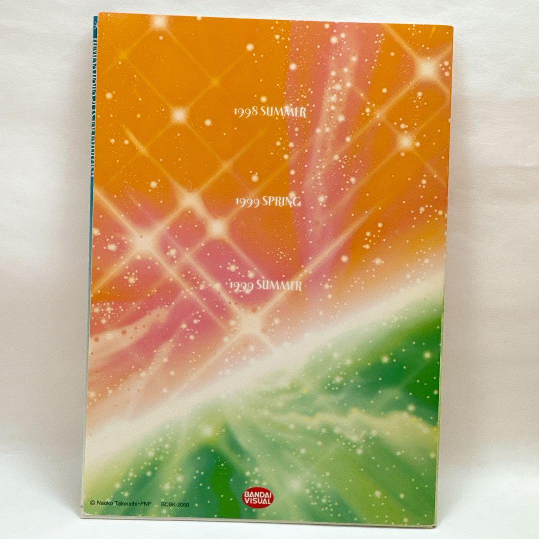 希少 ミュージカル 美少女戦士セーラームーン メモリアルDVD-BOX 原