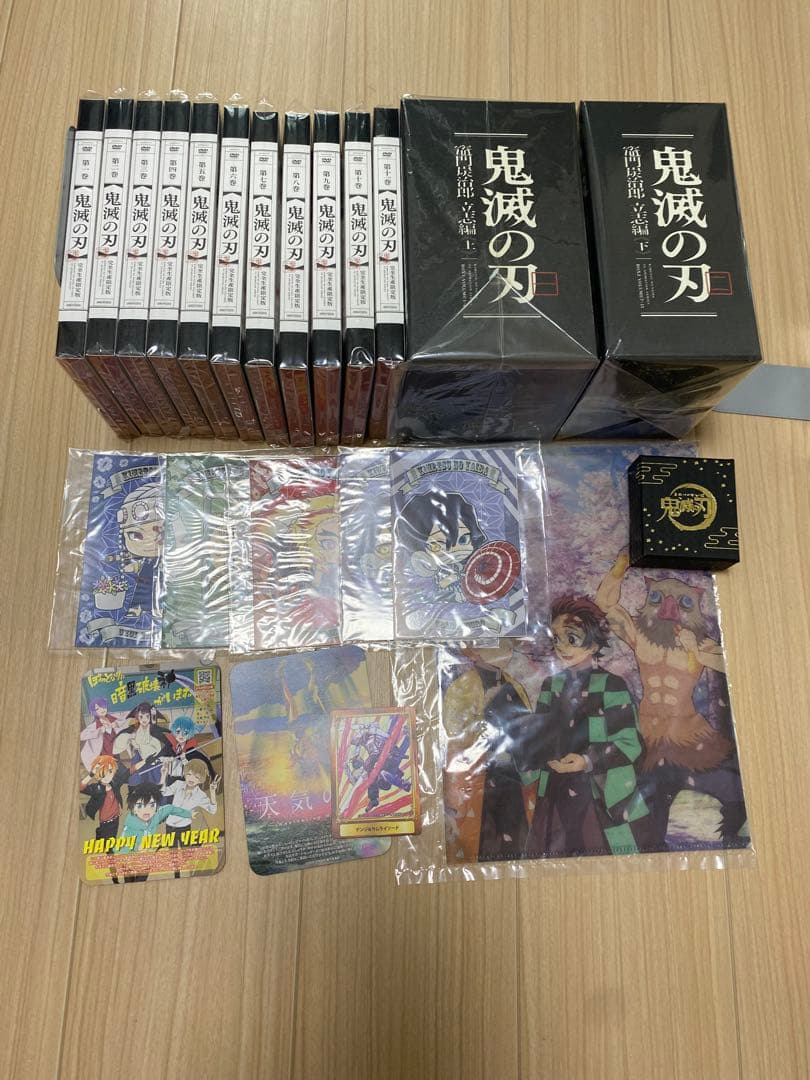 新品・未開封 鬼滅の刃 立志編 DVD 完全生産限定版 全11巻セット 特典
