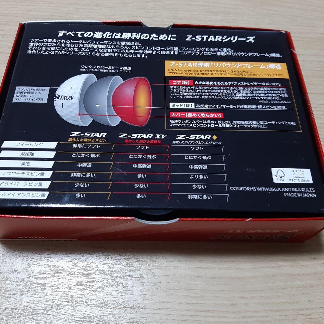 勝みなみ 直筆サイン入り オウンネーム ゴルフボール - メルカリ