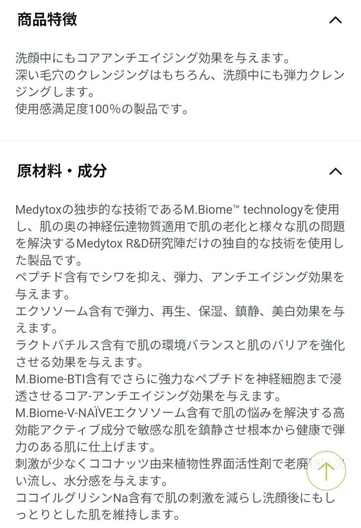 激安 新品 韓国 ニューラダム ニューロラクトトナー セラム モイスチャ