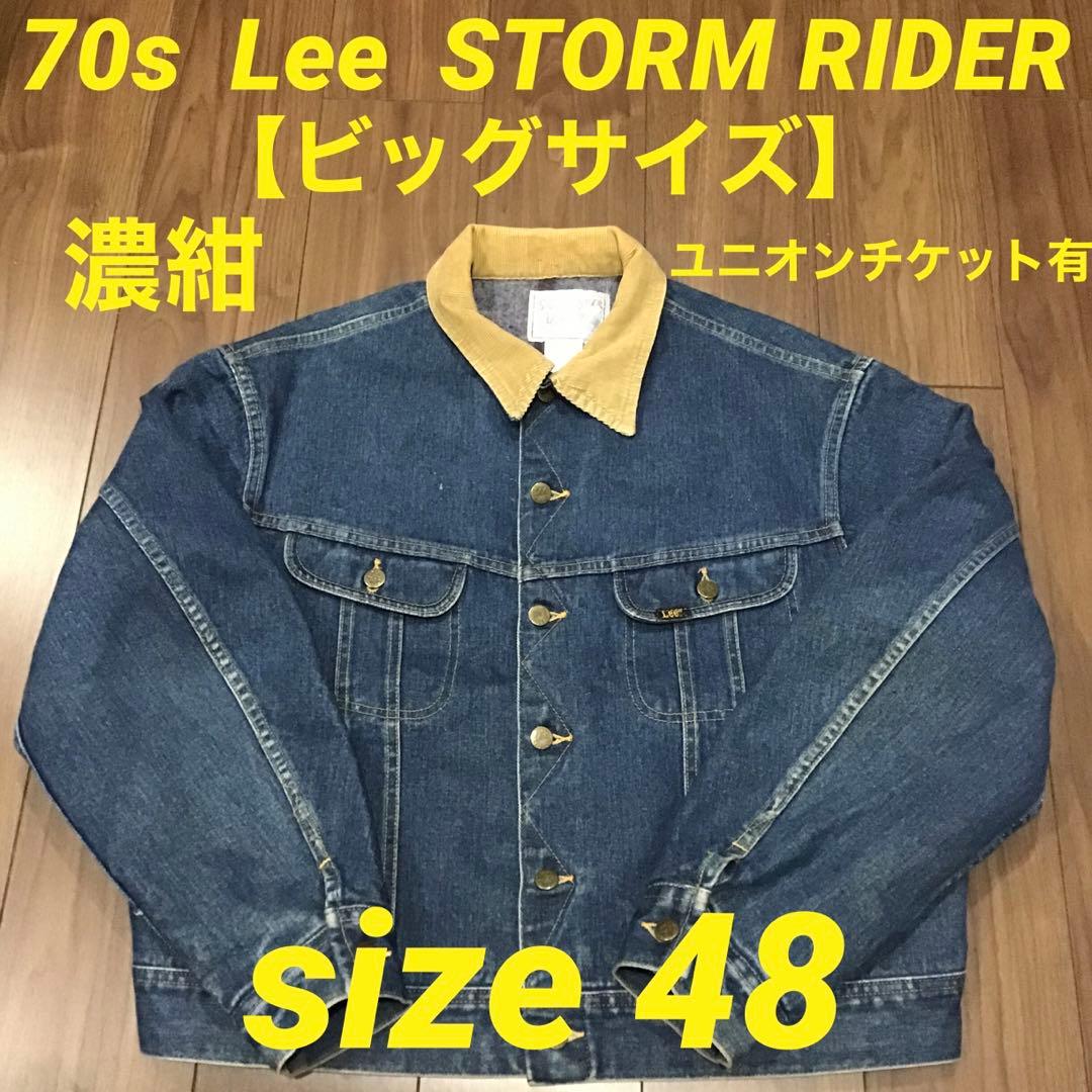 リー Lee 70s ストームライダー デニムジャケット ビッグサイズ 48