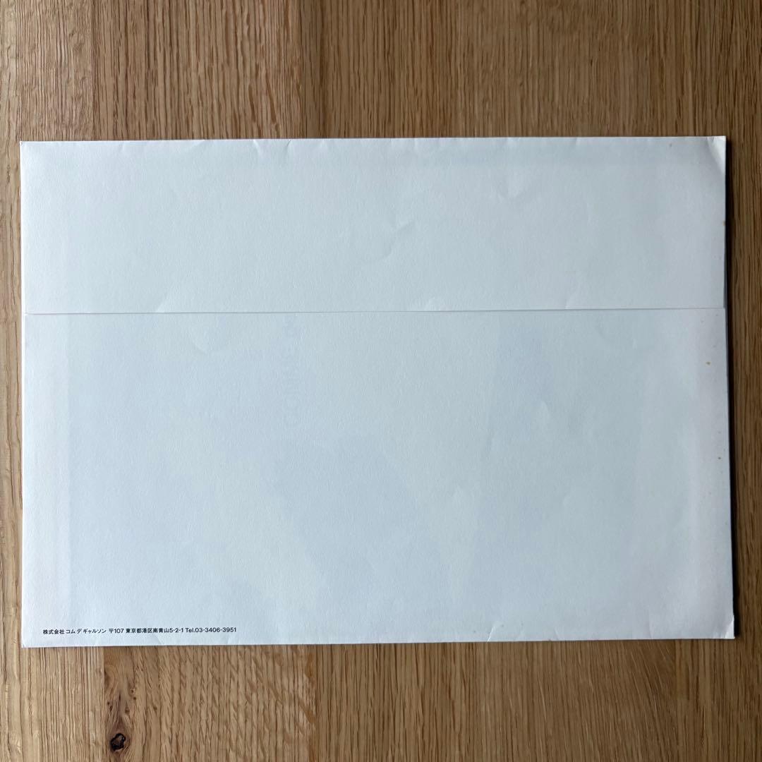 井上有一Xコムデギャルソン 1996年冬 珍しい大判タイプです 専用の封筒