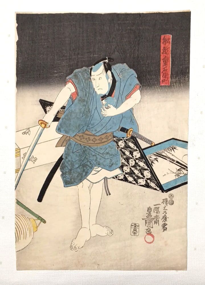 浮世絵版画、役者絵（初春寿曽我)二枚綴り梓元乃應需三代