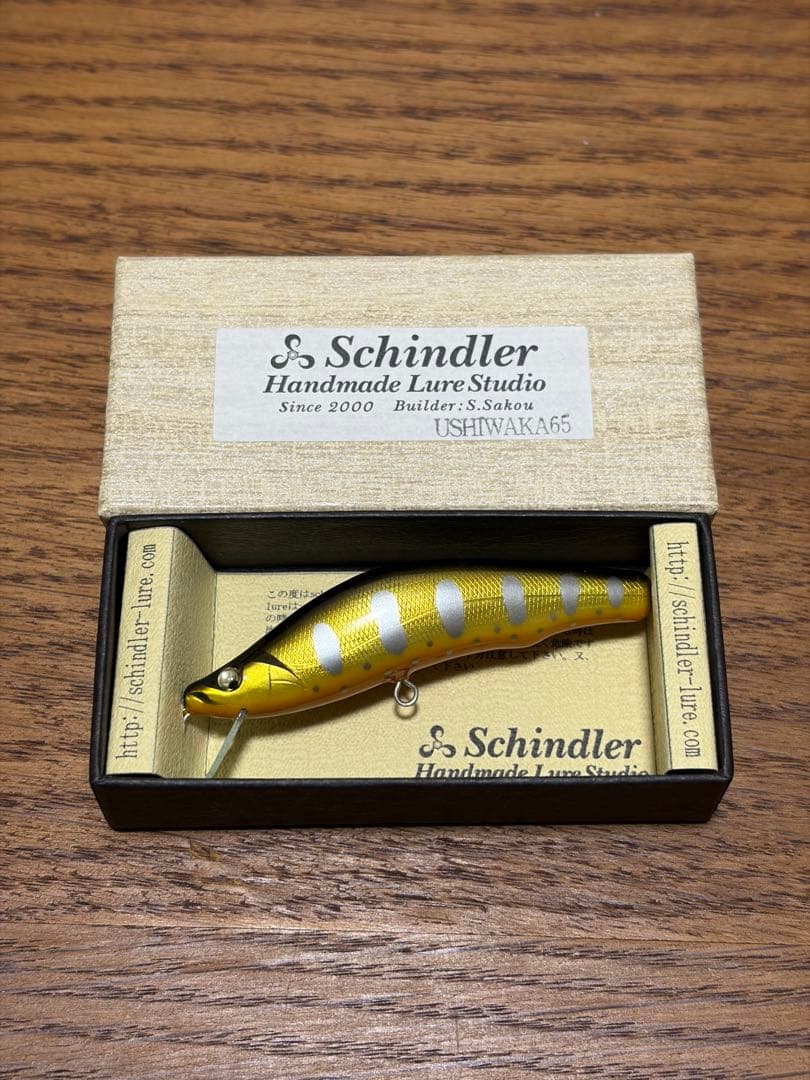 【俊】Schindler Ushiwaka65