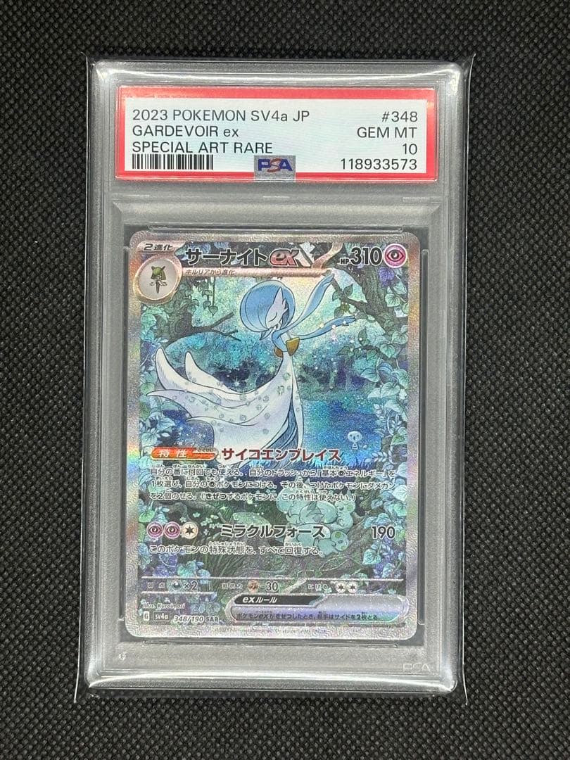 遊戯王OCG RRデッキセット 高レアリティ