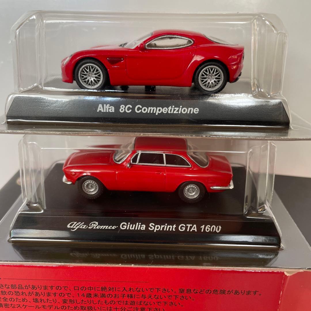 京商 1/64 アルファロメオ 17台(155V6，ジュリエッタ，ティーポ等