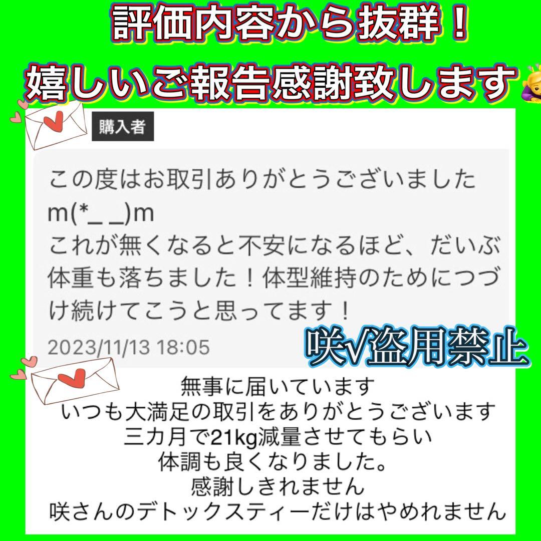 リピーター☘️Y.n01様@18.50