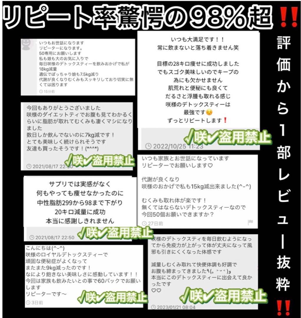 リピーター☘️Y.n01様@18.50