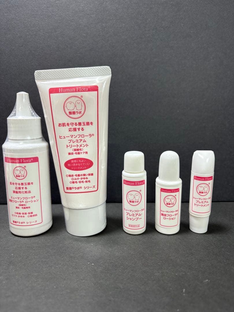 Human Flora スキンケアセット 整菌ラボ ヒューマンフローラ 3点セット