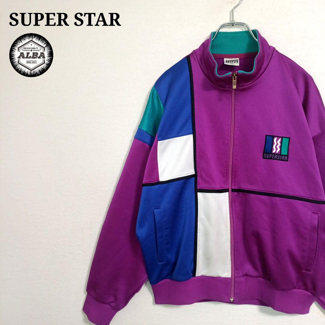 SUPERSTAR スーパースター ジャージ 90sヴィンテージ 紫 パープル