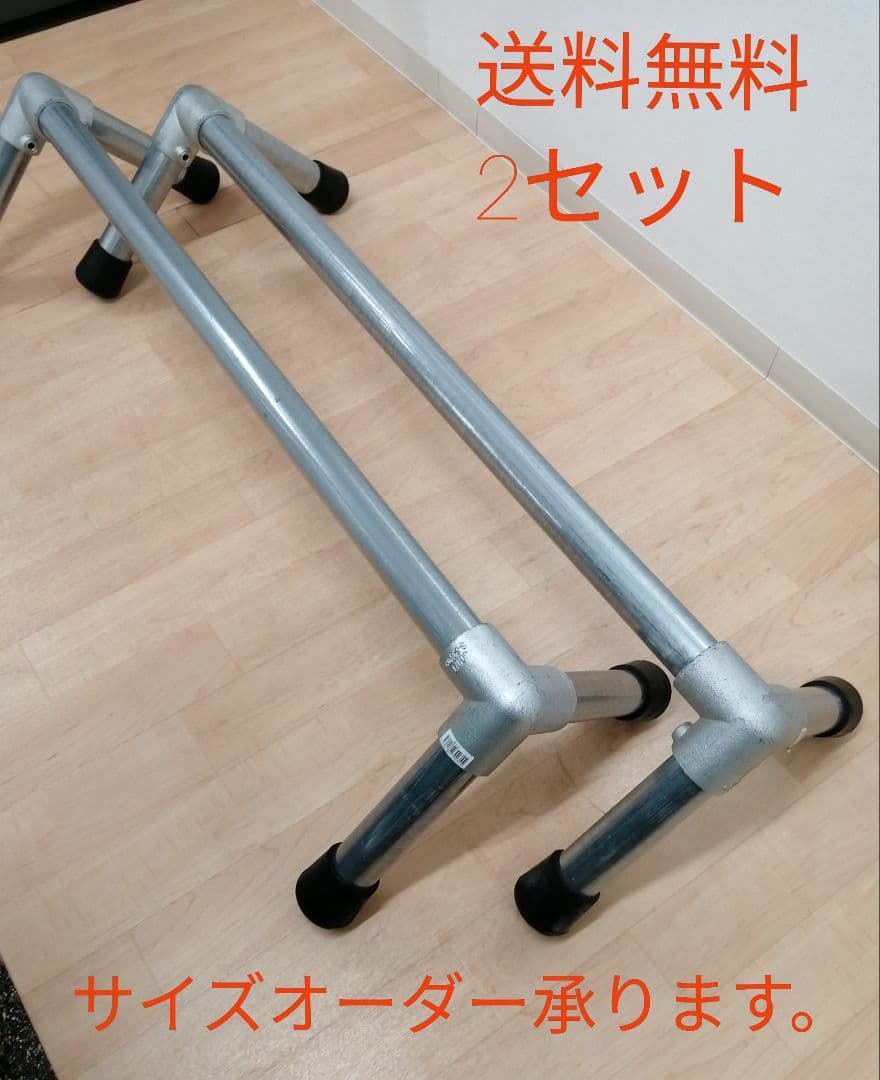 150cm2本 パルクールバー - メルカリ