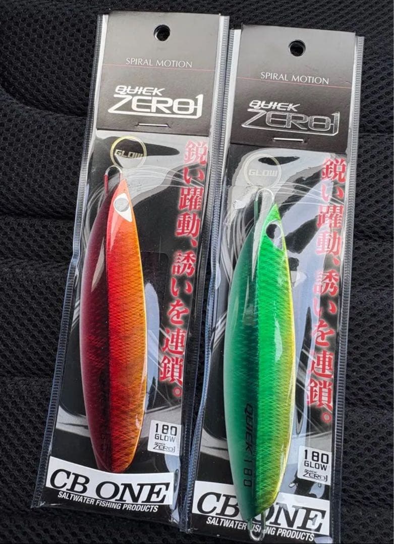 新品 CBONE クイックゼロワン グロ QUICKZERO1 2個 180g - メルカリ