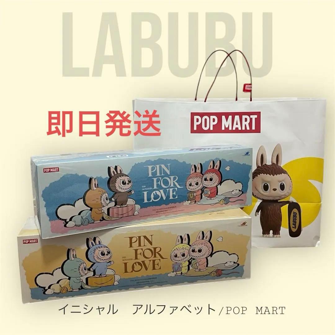 ♡*♡様 【即日発送】LABUBU pin for love アソート　イニシャ 楽天市場】当日16：30までご注文確定のみ即日発送 即日発送『イエロー