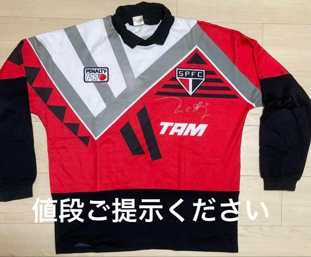 サンパウロ　ユニフォーム　長袖シャツ　ペナルティ　ブラジル製 ペナルティ 長袖プラシャツ入荷しております👀 是非店頭でご試着して