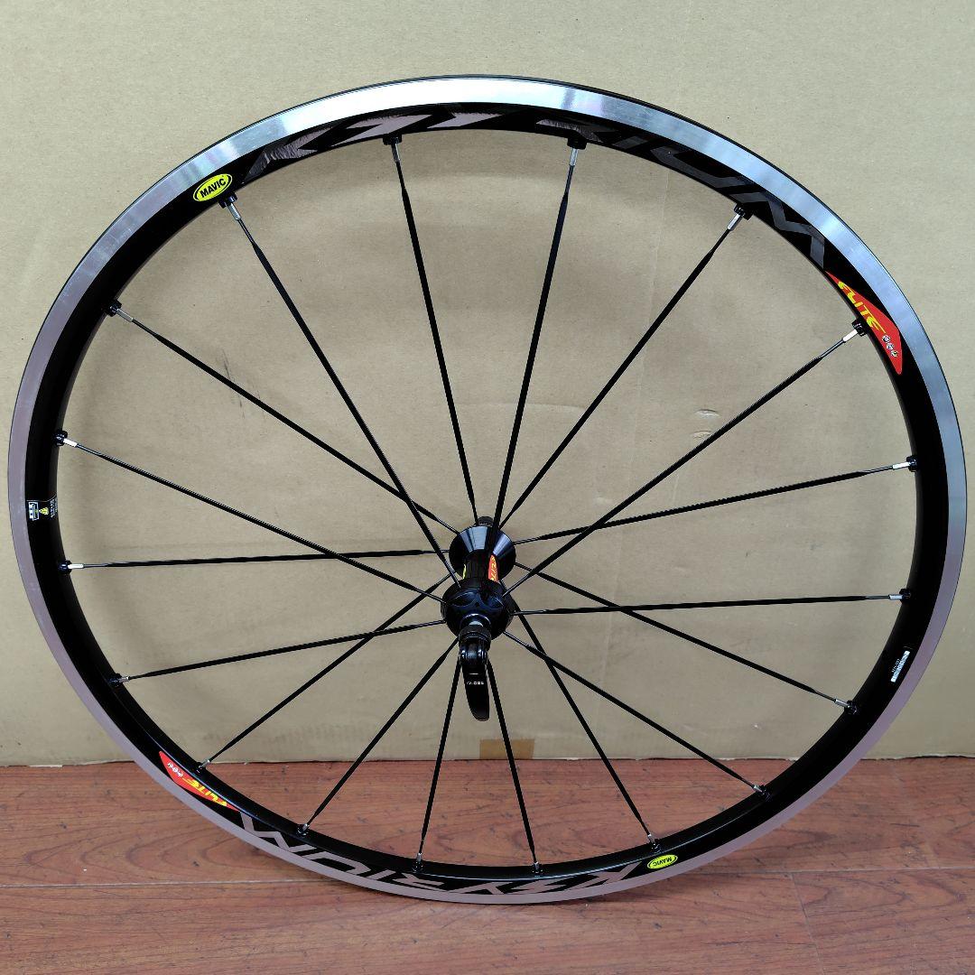 MAVIC Ksyrium Elite キシリウムエリート 650c リムマヴィック MAVIC