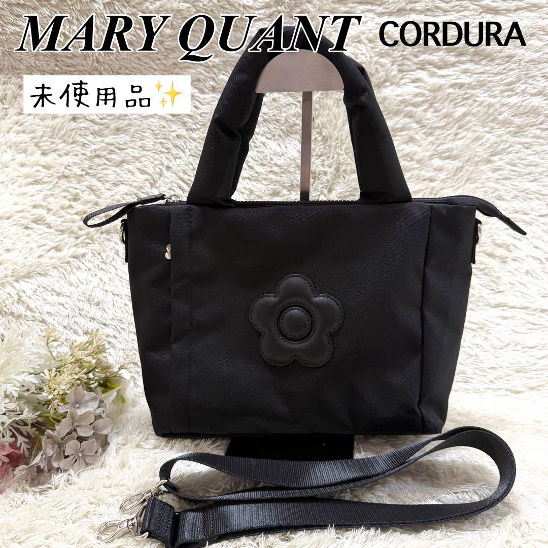 極美品✨マリークワント　デイジーパッチライト2WAYトート　CORDURA 黒 デイジーパッチライト 2WAYトート｜マリークヮントの通販｜&mall