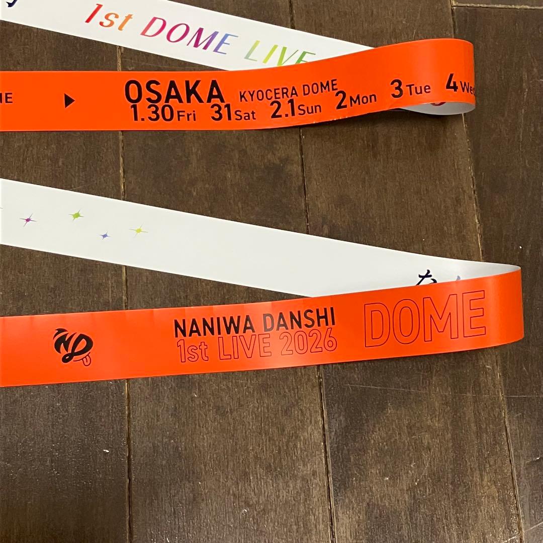 なにわ男子 銀テープ フル1本 大西流星 オレンジ 大阪初日 - メルカリ