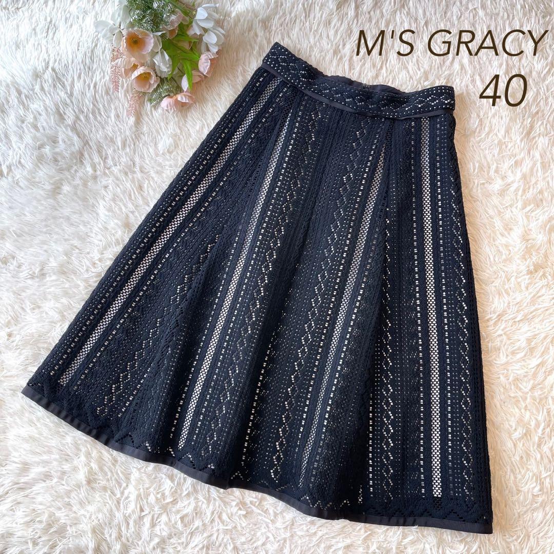 極美品 M'S GRACY 2022年 レース スカート ブラック 40 未使用品 エムズグレイシー M'S GRACY 2025 Early Autumn チュール