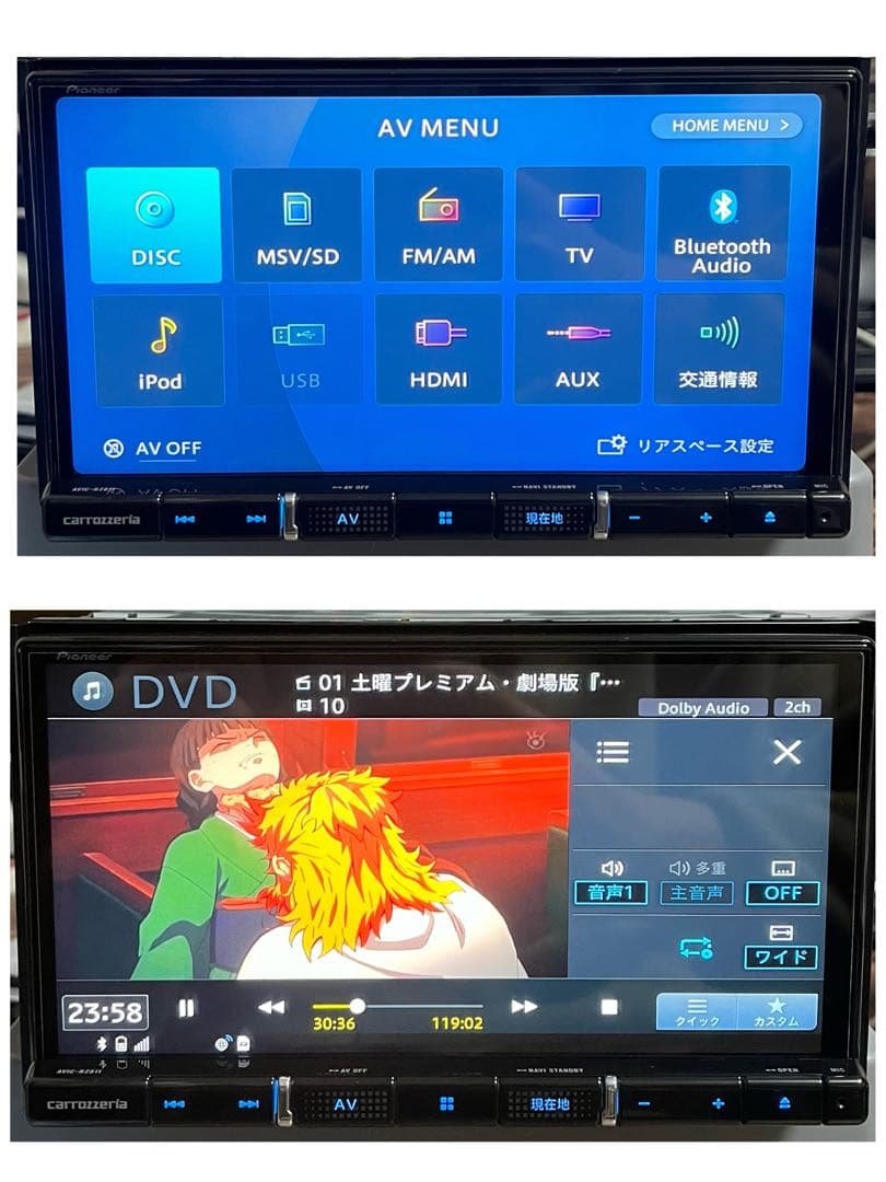 AVIC-RZ811-D 【付属品新品】カロッツェリア楽ナビ7インチ0389 - メルカリ