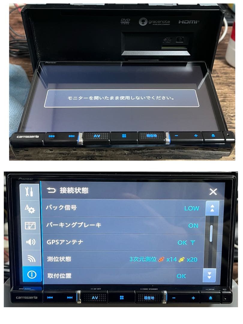 AVIC-RZ811-D 【付属品新品】カロッツェリア楽ナビ7インチ0389 - メルカリ