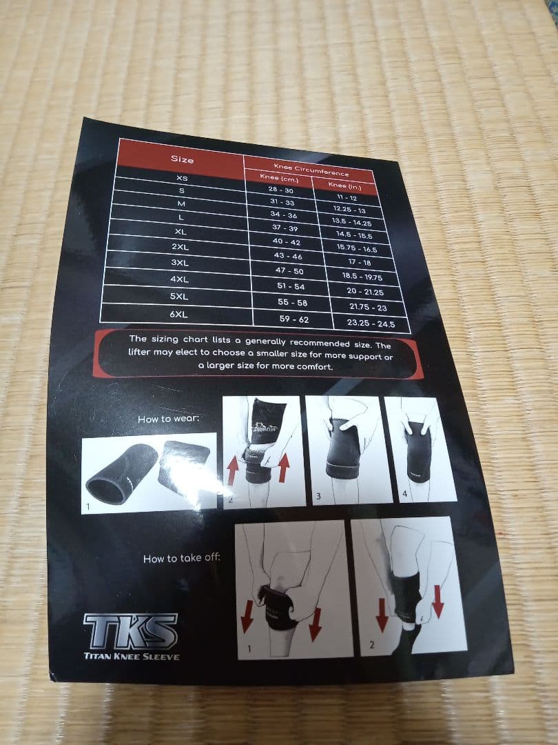 TKS Titan Knee Sleeve Lサイズ | 激安通販のイーサプライ