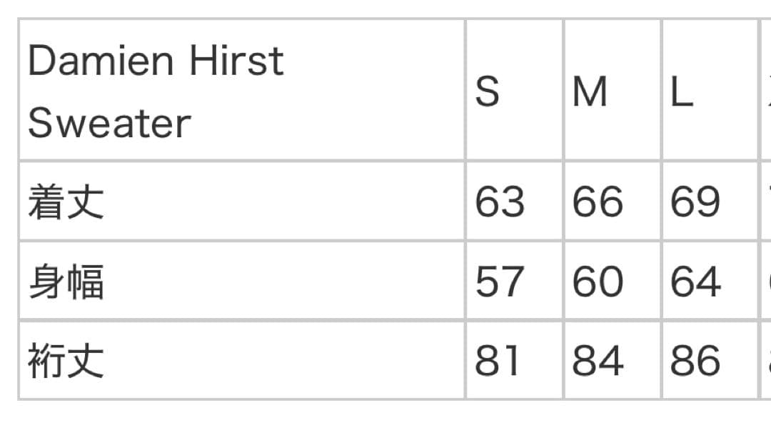 L SS25 ダミアンハースト セーター supreme 羊 シェープ 黒 青 - メルカリ