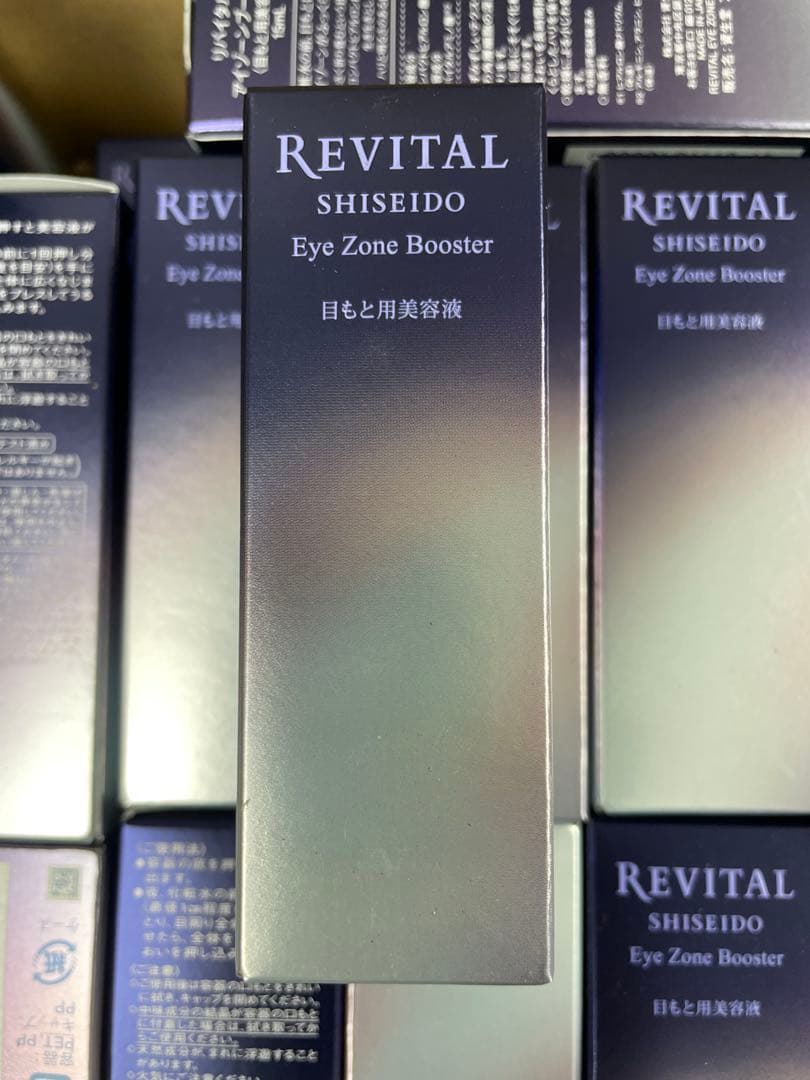 資生堂 リバイタルアイゾーンブースター アイゾーンブースター｜リバイタル（REVITAL）｜資生堂