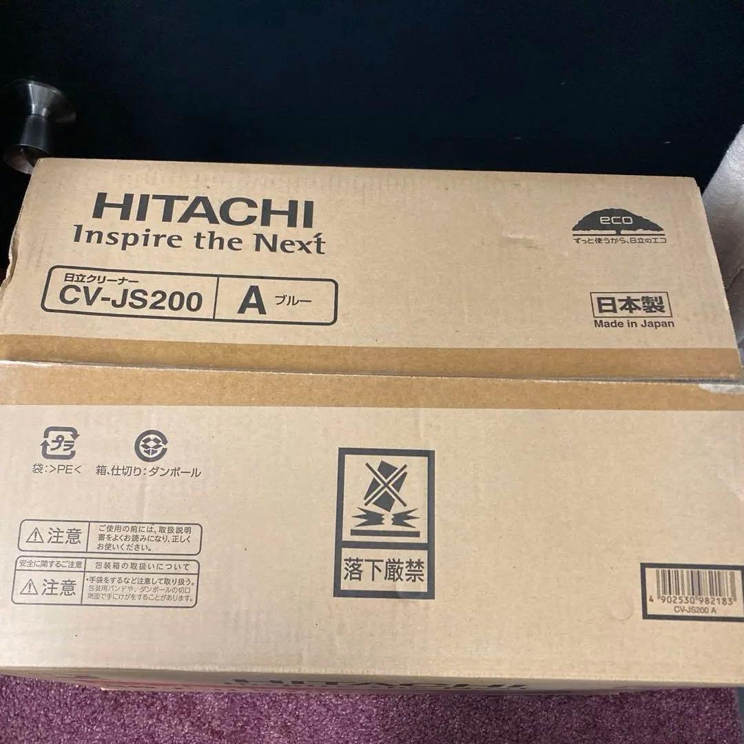 雲様専用【純正品】新品未使用☆HITACHI掃除機エンチョーパイプ - 掃除