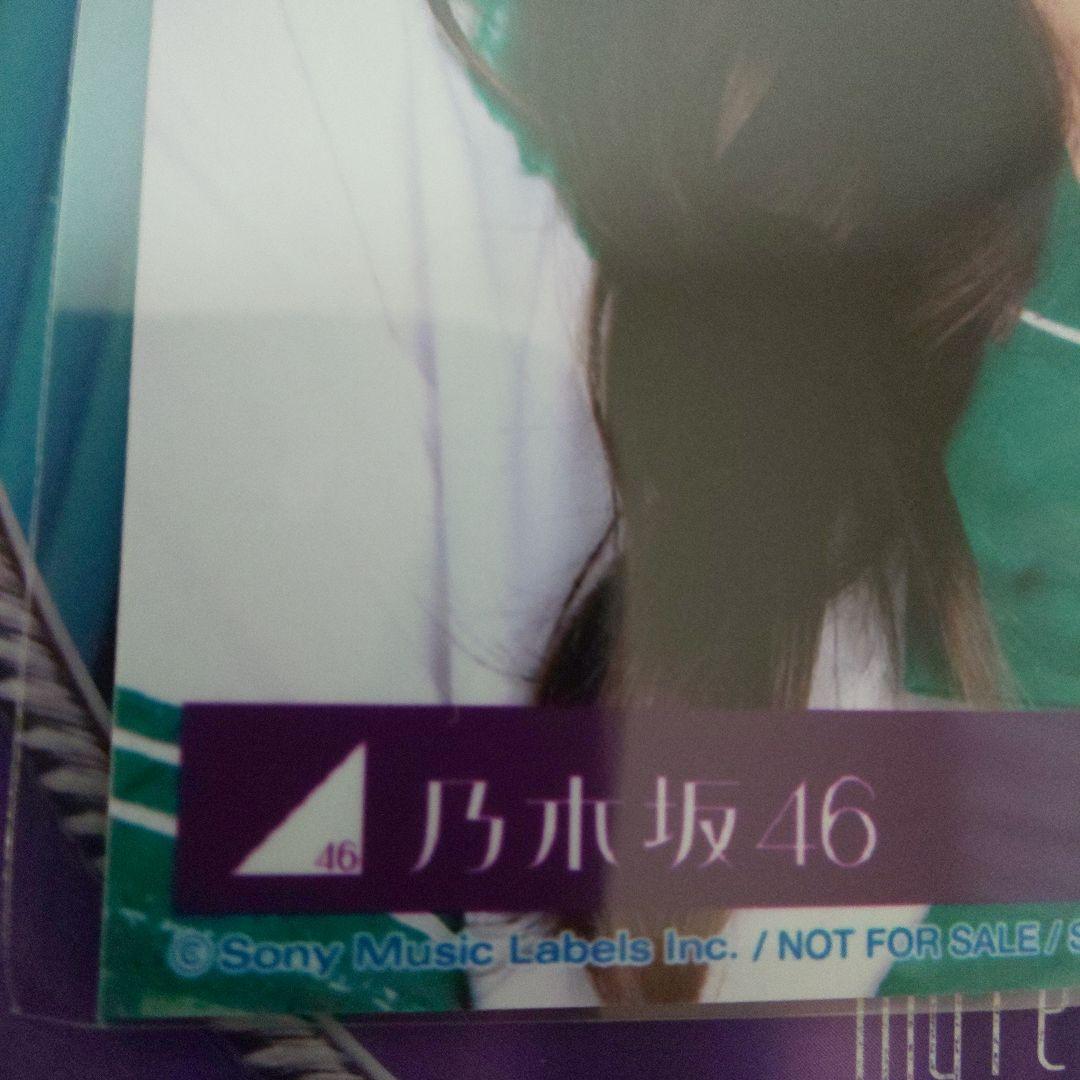 乃木坂46 アルバム My respect 生写真 梅澤 美波