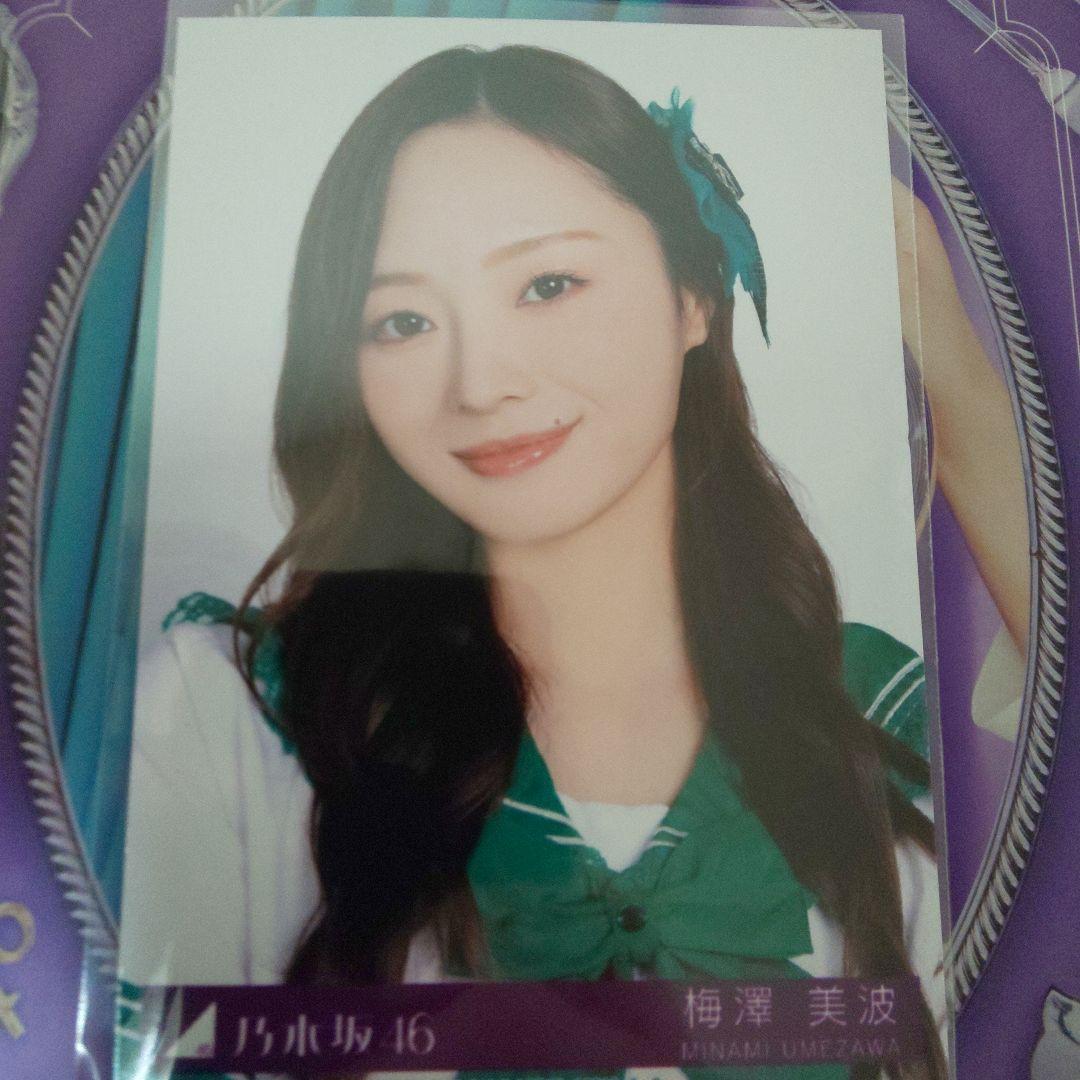 乃木坂46 アルバム My respect 生写真 梅澤 美波 - メルカリ