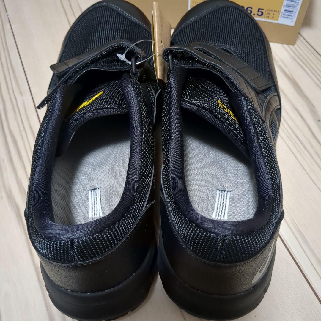 アシックス　安全靴　ASICS CP20E 静電気防止 26.5cm