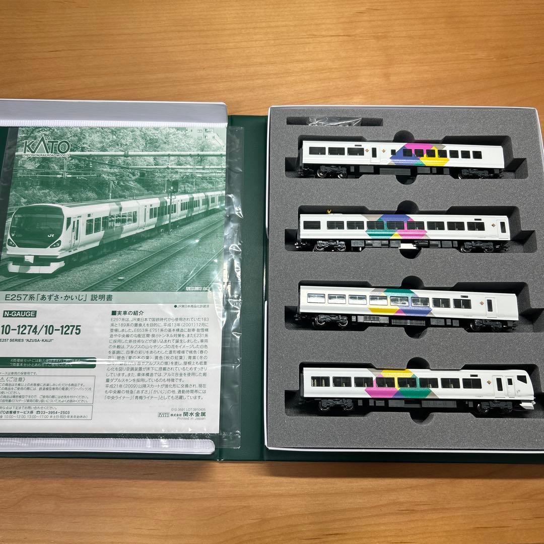KATO E257系 「あずさ・かいじ」7両基本セット+4両増結セット