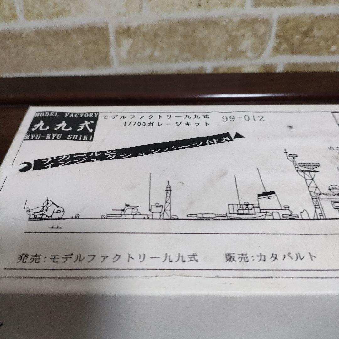 ⭐️モモコ（封筒に商品ID記入希望様専用 モデルファクトリー海上