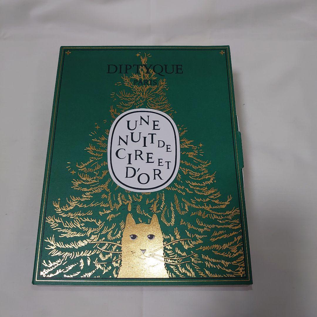 Diptyque オルフェオン 香水 30mL 【完売品】限定セット - メルカリ