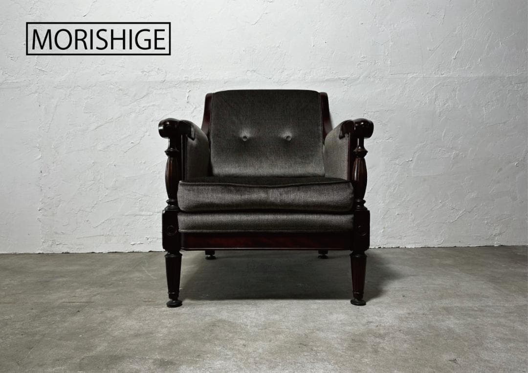 『MORISHIGE』モリシゲト シングルソファ ソファ 1P RWso33 GMHS24D○モリシゲ / MORISHIGE 1人掛けソファ シングルソファ IDC大塚