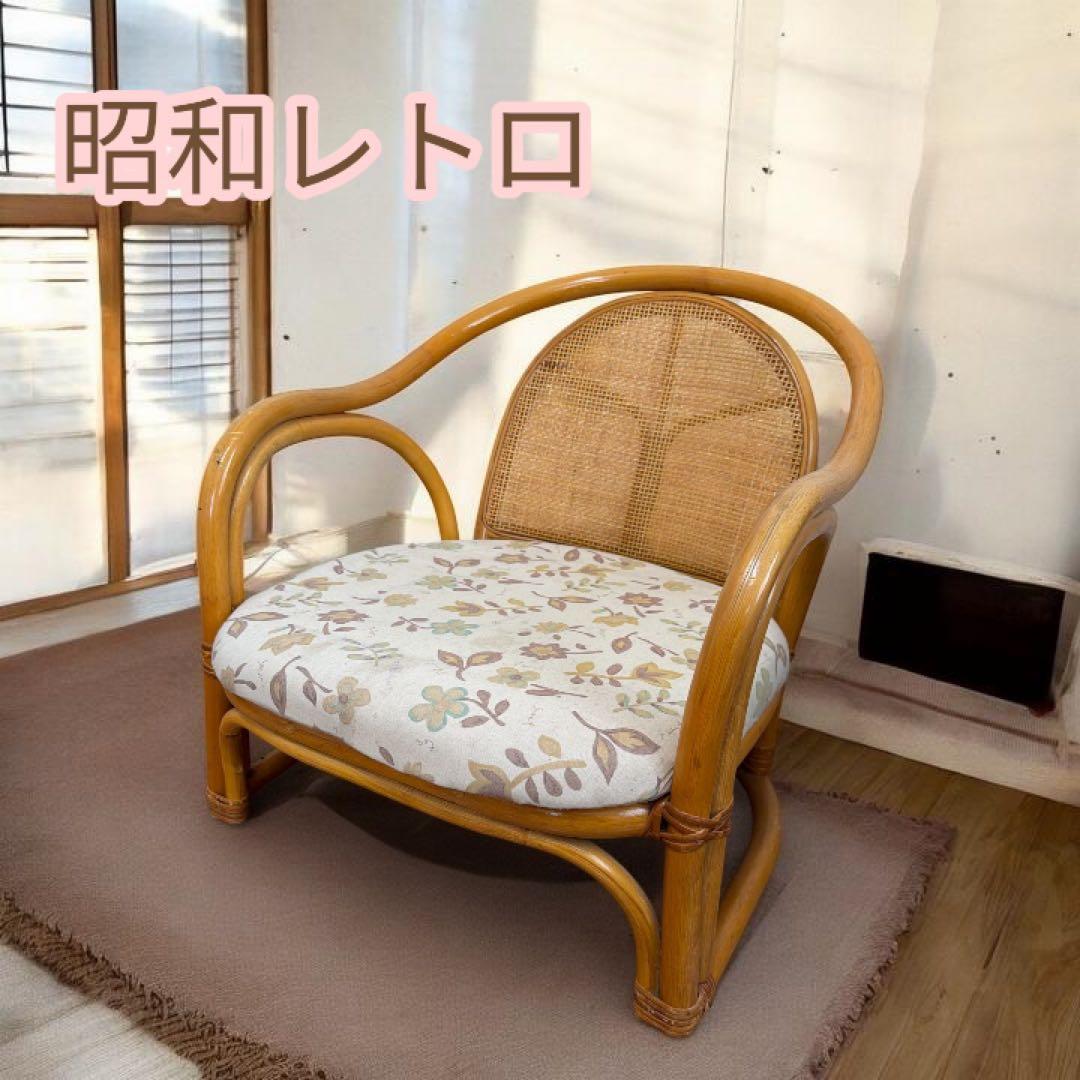 昭和レトロ ラタン椅子 花柄クッション - メルカリ