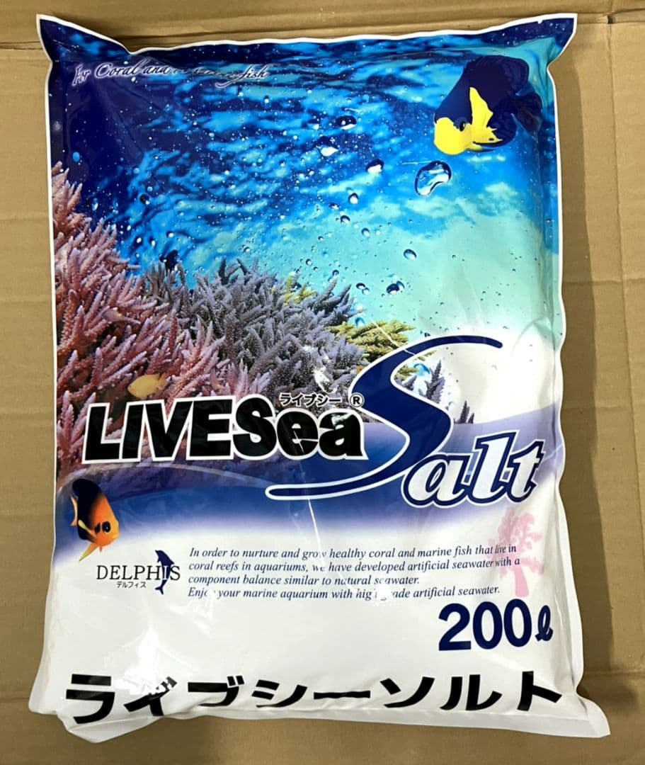 ライブシーソルト 200L 人工海水の素 - メルカリ