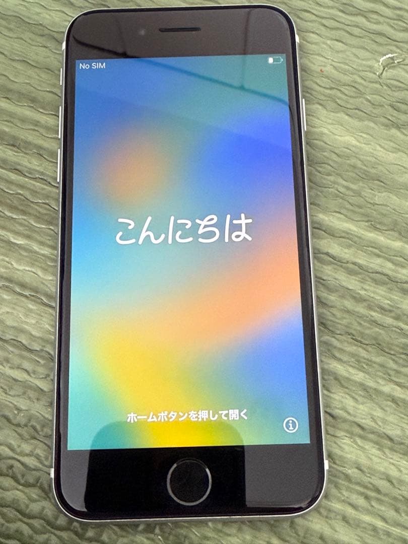 iPhoneSE2本体 付属品付 ムスビー｜iPhone SE2 64GB 超美品 付属品完品【スマホ買取モバルナ