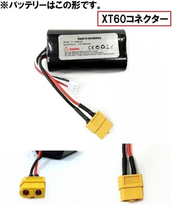 Heng Long 2.4GHz 1/16 ドイツ主力戦車 レオパルト2 A6