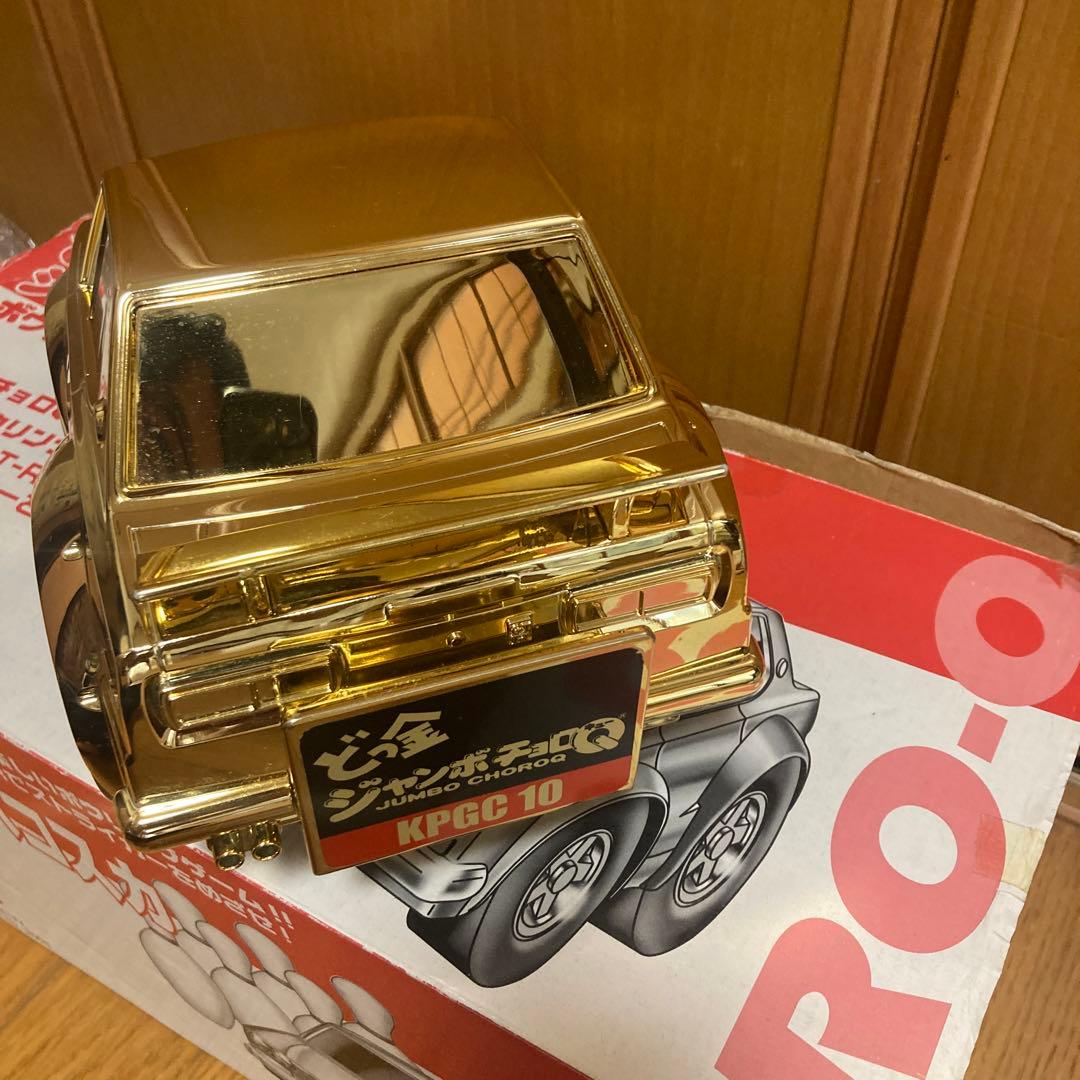どっ金ジャンボチョロQ！ハコスカ！非売品！激レア！鬼レア