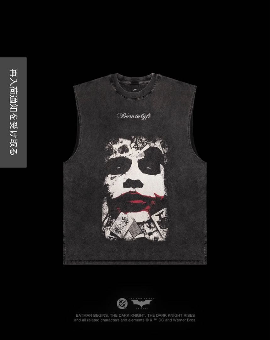 【新品】LYFT BATMAN JOKER VINTAGE タンクトップ S JOKER / Why So Serious Vintage Tanktop - Black – LÝFT